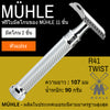 Muhle r41 Twist Safety Razor Man Of Siam Wet Shave