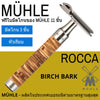 มีดโกนสองคม MÜHLE ROCCA - Birch Bark Man Of Siam Wet Shave Thailand